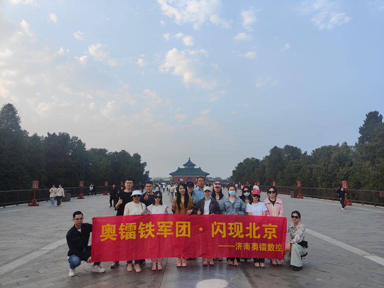 亚洲胜游“铁军团”北京游